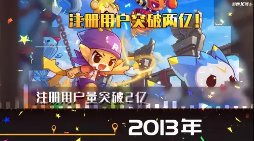洛克王国回出手游真的吗　洛克王国出手游了吗-第1张