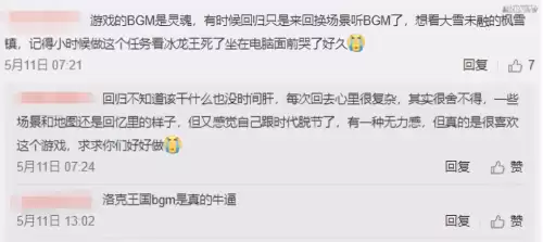 洛克王国回出手游真的吗　洛克王国出手游了吗-第3张