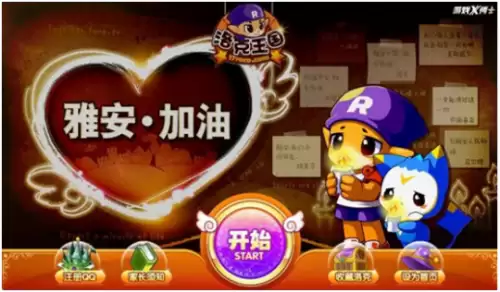 洛克王国回出手游真的吗　洛克王国出手游了吗-第5张