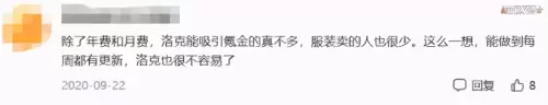 洛克王国回出手游真的吗　洛克王国出手游了吗-第6张