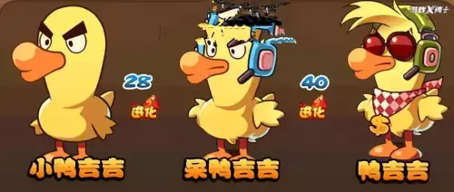 洛克王国回出手游真的吗　洛克王国出手游了吗-第13张