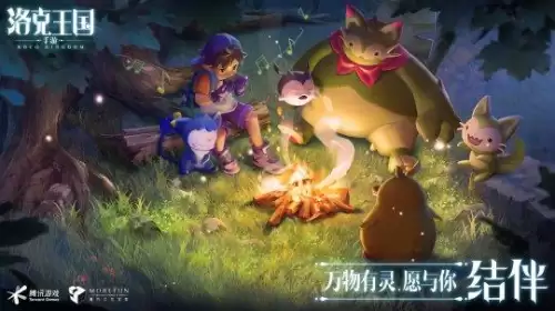 洛克王国回出手游真的吗　洛克王国出手游了吗-第15张