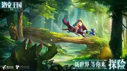 洛克王国回出手游真的吗　洛克王国出手游了吗-第16张
