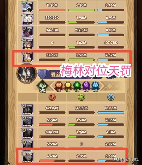 主神黑鞘森林攻略　黑鞘森林攻略路线-第3张