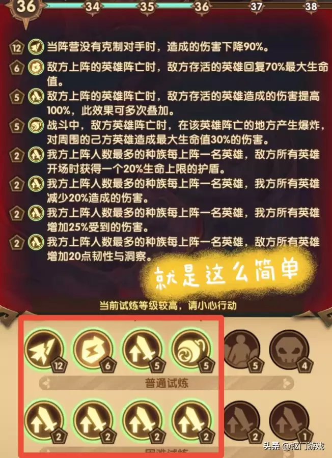 主神黑鞘森林攻略　黑鞘森林攻略路线-第4张