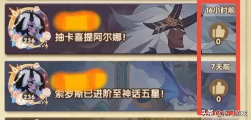 主神黑鞘森林攻略　黑鞘森林攻略路线-第9张