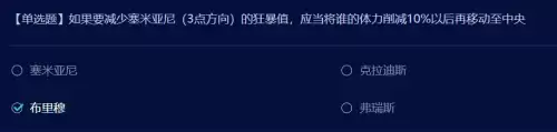 地下城开黑钻4多少钱　DNF黑钻-第3张