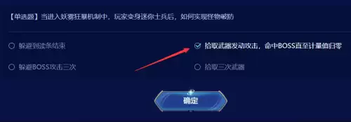 地下城开黑钻4多少钱　DNF黑钻-第8张
