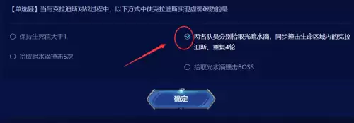 地下城开黑钻4多少钱　DNF黑钻-第12张