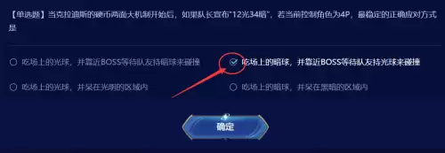 地下城开黑钻4多少钱　DNF黑钻-第11张