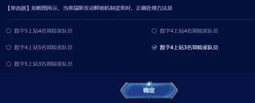 地下城开黑钻4多少钱　DNF黑钻-第15张