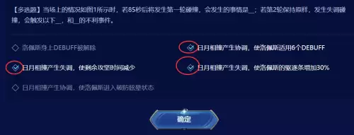 地下城开黑钻4多少钱　DNF黑钻-第18张