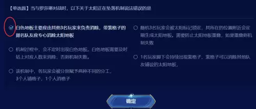 地下城开黑钻4多少钱　DNF黑钻-第20张
