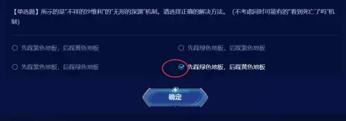 地下城开黑钻4多少钱　DNF黑钻-第21张