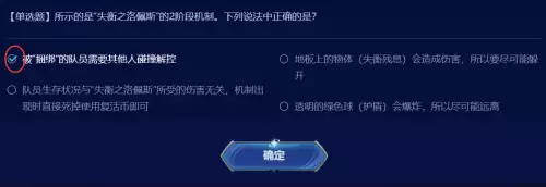 地下城开黑钻4多少钱　DNF黑钻-第27张
