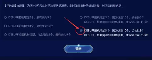 地下城开黑钻4多少钱　DNF黑钻-第29张