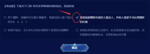 地下城开黑钻4多少钱　DNF黑钻-第31张