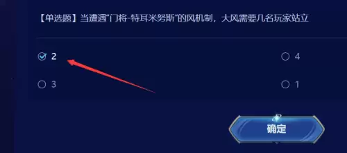地下城开黑钻4多少钱　DNF黑钻-第33张