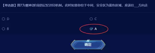 地下城开黑钻4多少钱　DNF黑钻-第37张