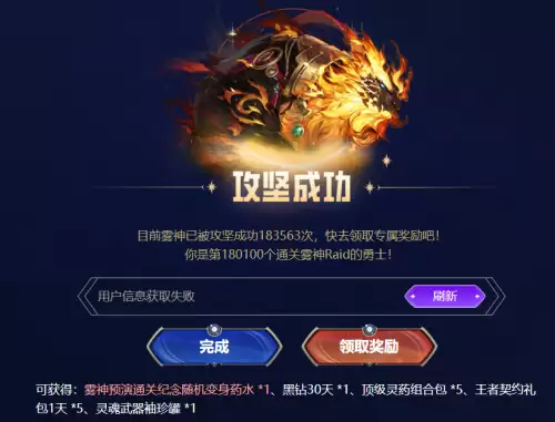 地下城开黑钻4多少钱　DNF黑钻-第40张