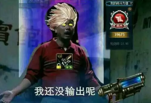 dnf单机版修改　DNF单机版-第6张