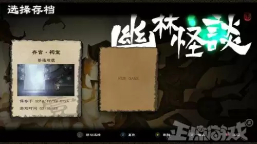 dnf单机版修改　DNF单机版-第16张