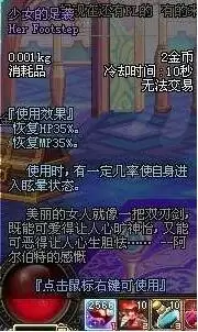 地下城与勇士绝版消耗品　DNF绝版装扮套装自选礼盒-第4张