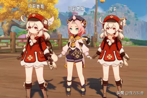 为什么原神可以全平台互通　原神三端账号互通吗-第1张
