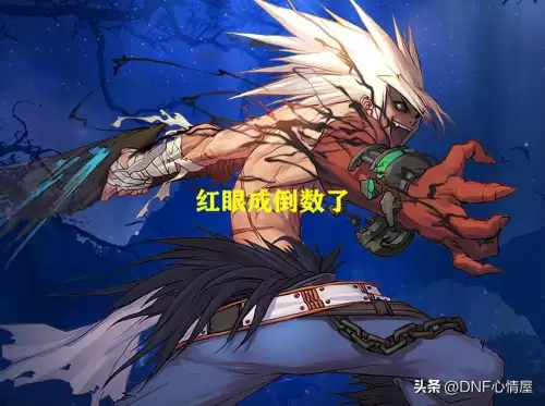 地下城与勇士剑影和剑魂　dnf剑影是什么职业-第10张