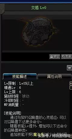 dnf召唤厉害吗　dnf有召唤物的职业-第2张