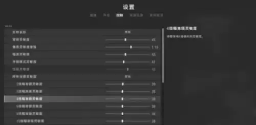 pubg新手怎么开始游戏　PUBG新手-第5张