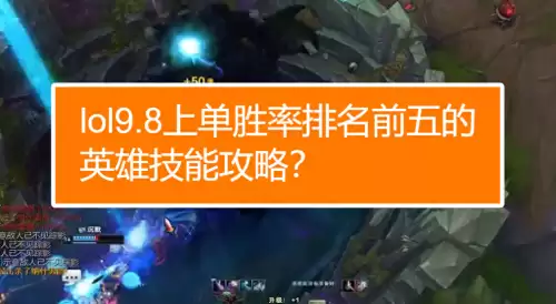 lol现在没有晋级赛吗　英雄联盟还有晋级赛吗-第1张