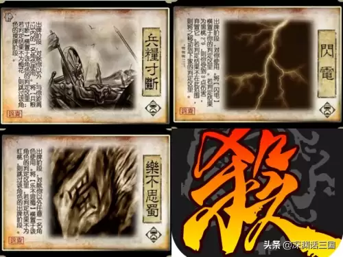 三国杀延时类锦囊牌谁先放　三国杀的延时锦囊牌有哪些-第1张