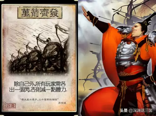 三国杀延时类锦囊牌谁先放　三国杀的延时锦囊牌有哪些-第5张