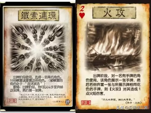 三国杀延时类锦囊牌谁先放　三国杀的延时锦囊牌有哪些-第9张
