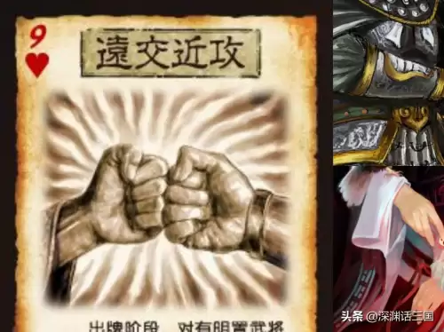 三国杀延时类锦囊牌谁先放　三国杀的延时锦囊牌有哪些-第12张