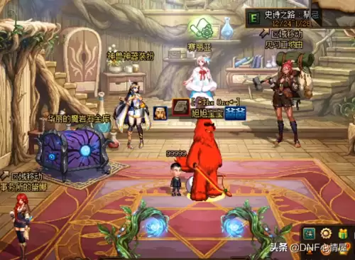 dnf武神神话装备排名旭旭宝宝　DNF神话装备-第1张