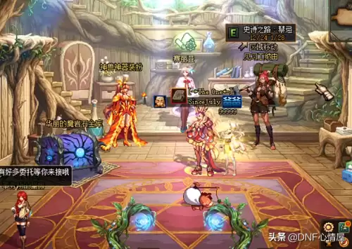 dnf武神神话装备排名旭旭宝宝　DNF神话装备-第4张