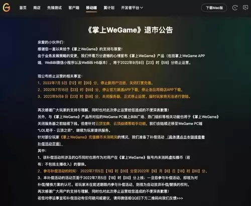 lol英雄联盟tgp　英雄联盟TGP-第2张
