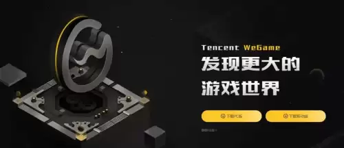 lol英雄联盟tgp　英雄联盟TGP-第5张