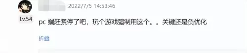 lol英雄联盟tgp　英雄联盟TGP-第9张