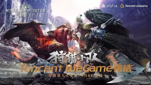 lol英雄联盟tgp　英雄联盟TGP-第12张