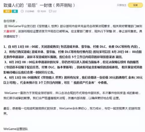 lol英雄联盟tgp　英雄联盟TGP-第14张