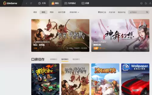 lol英雄联盟tgp　英雄联盟TGP-第15张