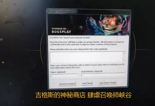 lol英雄联盟tgp　英雄联盟TGP-第16张