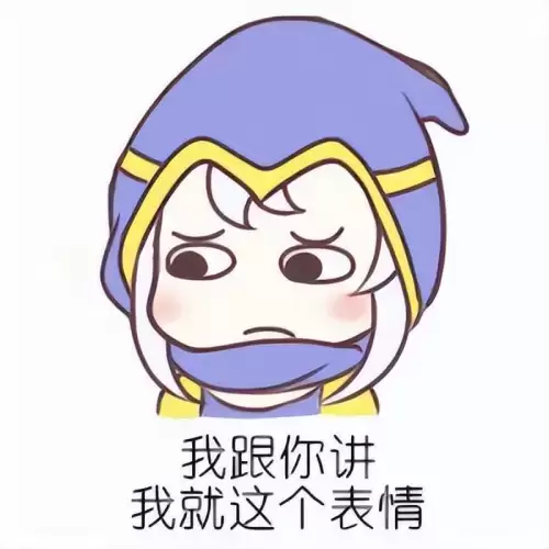 lol英雄联盟tgp　英雄联盟TGP-第19张