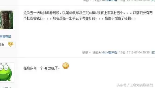 69级多少速度快过任务怪　梦幻西游30到69级最快方法-第1张