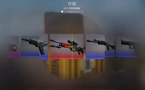 88csgo开箱网　CSGO开箱-第1张