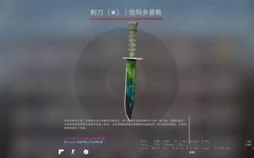 88csgo开箱网　CSGO开箱-第2张