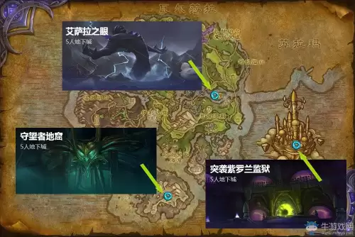 魔兽世界阿苏纳主线任务怎么接　魔兽世界阿苏纳怎么去新达拉然-第2张